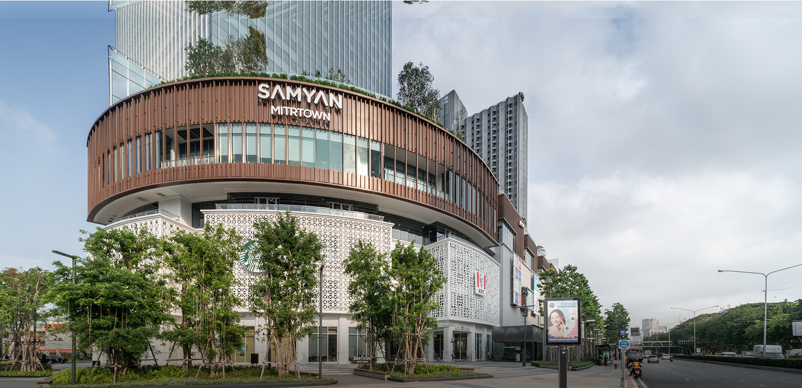 สาขาสามย่าน